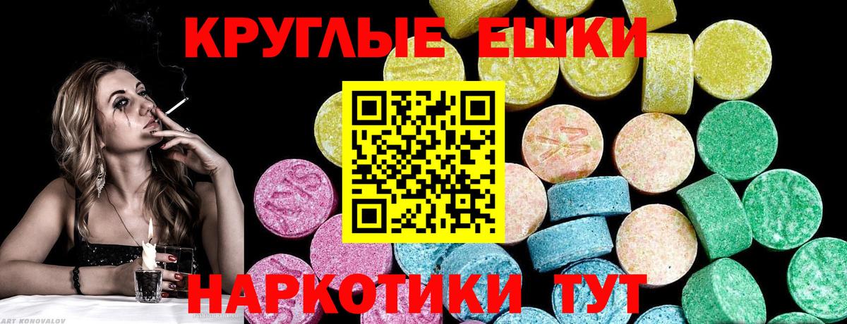 Прокопьевск  Экстази круглые  Вход с VPN  блэк спрут сайт  Экстази 280мг  Ecstasy 