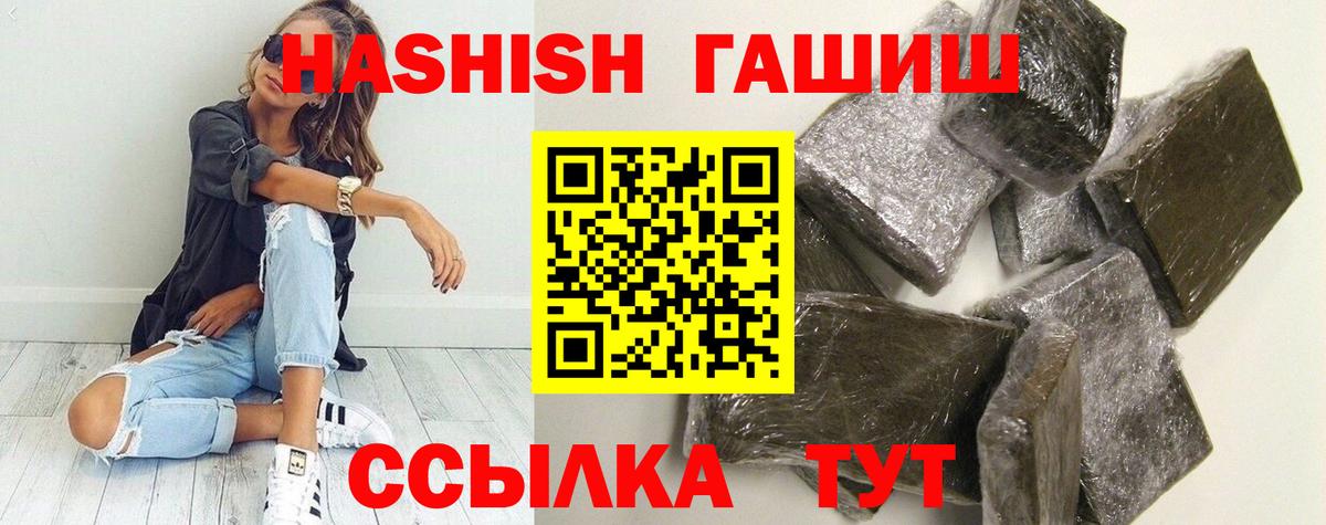 Гашиш AMNESIA HAZE Прокопьевск