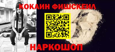 героин Малгобек
