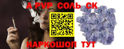 дживик Малоярославец