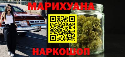 героин Малгобек