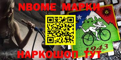 соль ск Мариинск