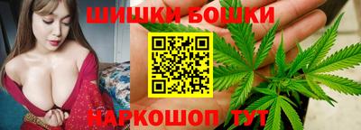 соль ск Мариинск