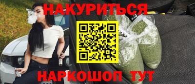 героин Малгобек