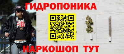 соль ск Мариинск