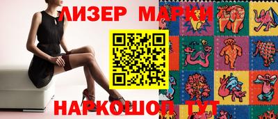 соль ск Мариинск