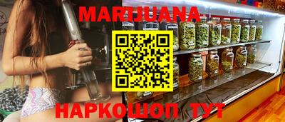 героин Малгобек
