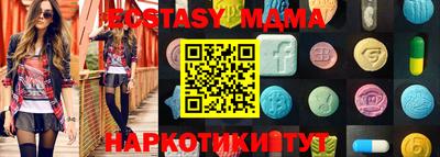 соль ск Мариинск