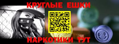 героин Малгобек