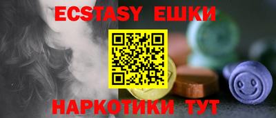 героин Малгобек