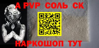 дживик Малоярославец