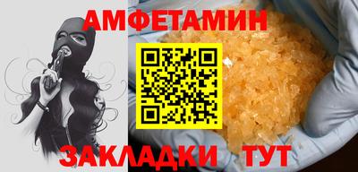 соль ск Мариинск