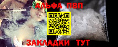 соль ск Мариинск