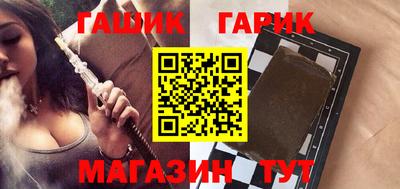 героин Малгобек
