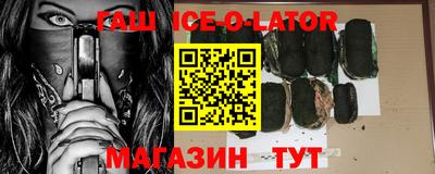 героин Малгобек