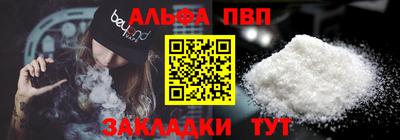 соль ск Мариинск