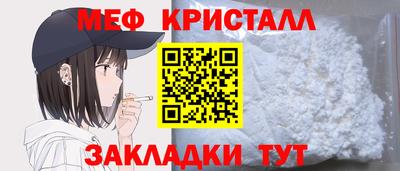 дживик Малоярославец