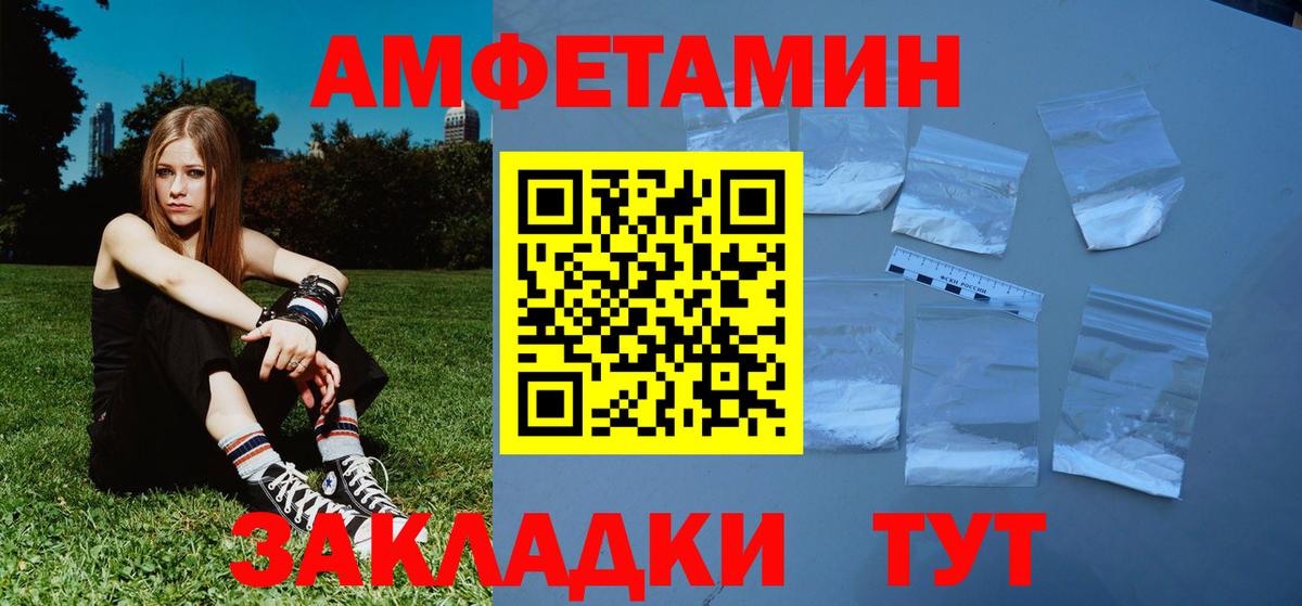 Прокопьевск  Метамфетамин витя  Метамфетамин  Вход с VPN  Метамфетамин витя 