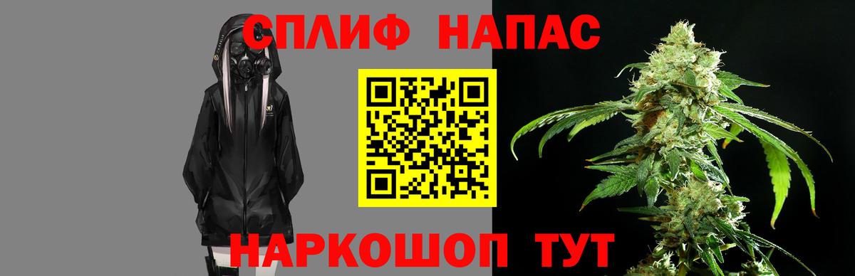 Бошки Шишки SATIVA & INDICA  Бошки Шишки индика  Вход с VPN  Прокопьевск  Конопля план  МАРИХУАНА конопля 
